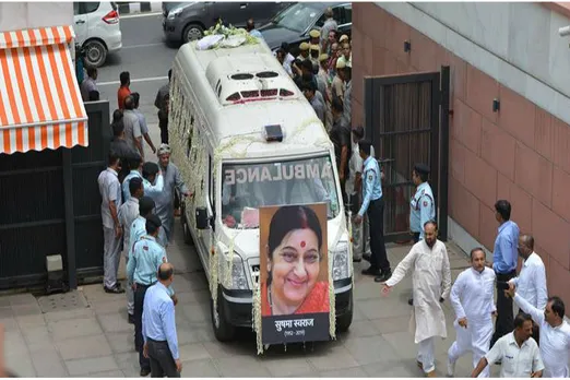 Sushma Swaraj Death News :  விடைப்பெற்றார் சுஷ்மா.. அரசு மரியாதையுடன் உடல் தகனம்.