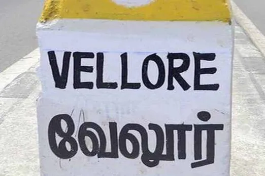 NIA Amendment Bill, Triple Talaq Bill, Vellore Election, என்ஐஏ திருத்த மசோதா, முத்தலாக் மசோதா, வேலூர் தேர்தல், Whom Muslim votes, முஸ்லிம் வாக்குகள் யாருக்கு