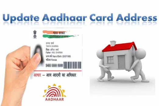 aadhaar card,aadhaar card address change,aadhaar card address update, rent agreement, UIDAI, aadhaar seva kendra, address proof