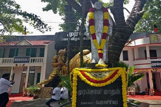 முரசொலி அலுவலகம் பஞ்சமி நிலத்தில் இல்லை: தமிழ்நாடு அரசு விளக்கம்