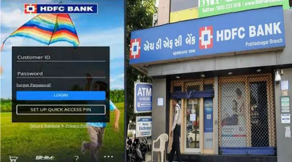 Hdfc பேங்கில் கட்டணமே இல்லாமல் சூப்பரான சேவை! தெரிஞ்சி வச்சிக்கோங்க