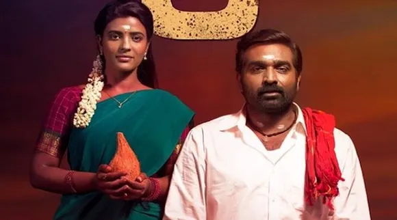 Ka Pae Ranasingam tamilrockers, Ka Pae Ranasingam Aishwarya Rajesh Vijay Sethupathi