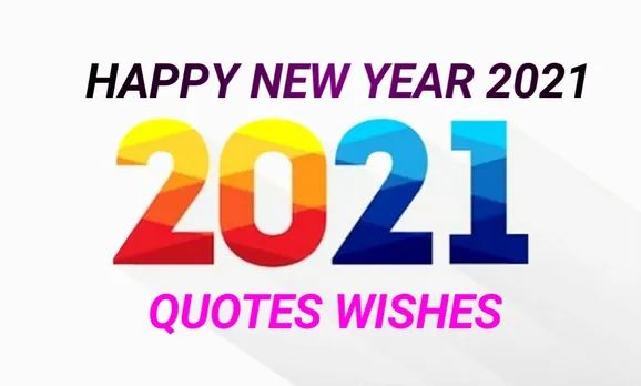 Happy new year 2021 wishes :ஹாப்பி நியூ இயர்.. நண்பர்களை வாழ்த்து மழையில் நனைத்தீர்களா?