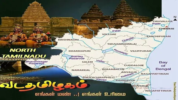 ட்விட்டர் ட்ரெண்டிங்கில் வட தமிழ்நாடு மாநில கோரிக்கை; பாமக கோரிக்கைக்கு பெருகிய ஆதரவும் எதிர்ப்பும்