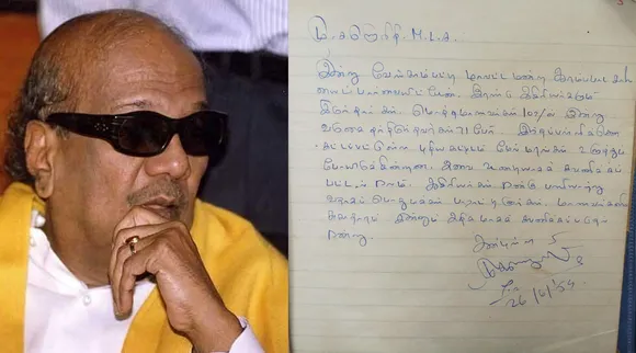 எம்எல்ஏ-ன்னா இப்படி இருக்கணும்... 1959-ல் கருணாநிதி எழுதிய கடிதம்; வியந்து வெளியிட்ட கரூர் ஆட்சியர்!