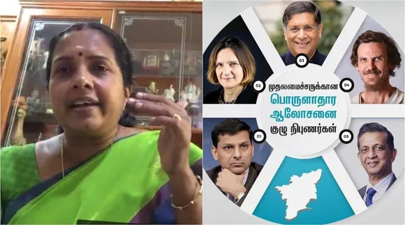 economist team, raghuram rajan, esther duflo, dmk, cm mk stalin, tamil nadu, திமுக, முக ஸ்டாலின், ரகுராம் ராஜன், எஸ்தர் டஃப்லா, பொருளாதார ஆலோசனைக் குழு, சமூக நிதி எங்கே, வானதி சீனிவாசன் கேள்வி, பாஜக எம் எல் ஏ வானதி சீனிவாசன், vanathi srinivasan, bjp mla vanathi srinivasan, vanathi srinivasan asks where is social justice, raghuram rajan team