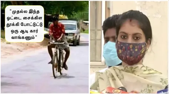 Chennai city Tamil News: YouTuber Madan’s Wife Krithika’s Comment On Audi Car gets Hilarious Trolls In Social Media