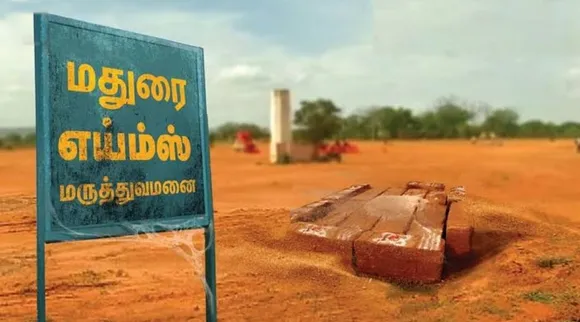 2026-ல் மதுரை எய்ம்ஸ் தயாராகும் : மத்திய சுகாதாரத்துறை அமைச்சர் தகவல்