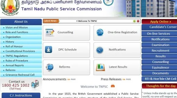 TNPSC Group 4: விஏஓ தேர்வுக்கு அரசு வழங்கிய ஸ்டடி மெட்டீரியல்; பெறுவது எப்படி?