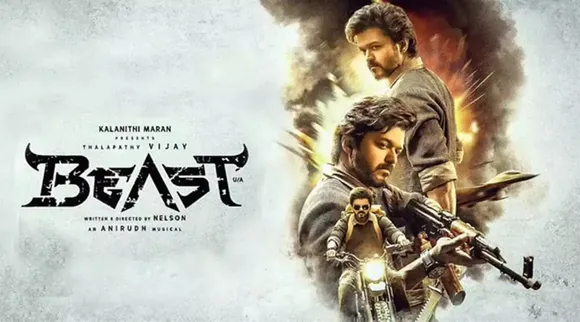 Beast Full Movie Leaked: பீஸ்ட் முழுப் படமும் ஆன்லைனில் 'லீக்': வசூல் பாதிக்கப்படுமா?