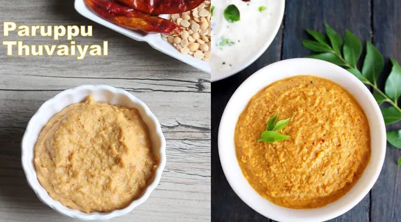 Thuvaiyal Recipe in Tamil: how to make Thuvaram Paruppu thuvaiyal or Toor Dal tamil