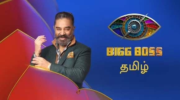 Bigg Boss Tamil 6: தேதி குறிச்சாச்சு... போட்டியாளர்கள் இவர்கள்தானா?