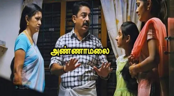 political memes tamil, tamil memes, latest tamil memes, இன்றைய மீம்ஸ், அரசியல் ஸ்டேட்டஸ், தமிழ் நகைச்சுவை மீம்ஸ், அரசியல் ஸ்டேட்டஸ், அதிமுக, பாஜக, பொன்னையன், கலைஞர் கருணாநிதி, political memes, aiadmk, tamilnadu politics, bjp, ponnaiyan