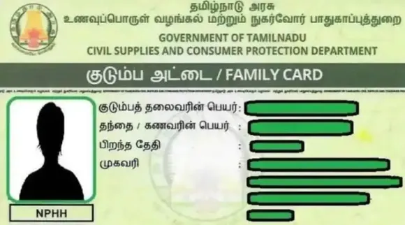 3 மாதம் பொருள் வாங்காவிட்டால் ரேஷன் கார்டு ரத்து? அதிகாரிகள் கூறுவது என்ன?