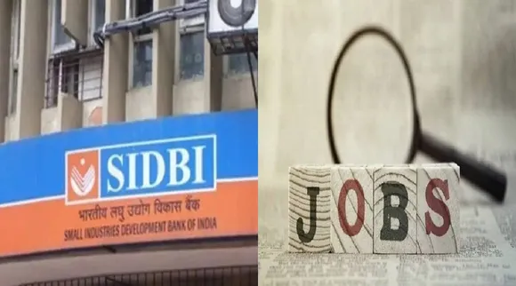 SIDBI Bank Jobs: வங்கி வேலை; 50 பணியிடங்கள்; டிகிரி முடித்தவர்கள் அப்ளை பண்ணுங்க!
