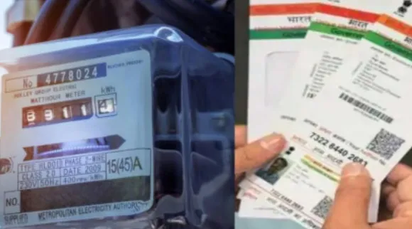 TNEB- AADHAR LINK: நெருங்கிய கடைசி தேதி; உங்க இ.பி- ஆதார் இணைப்பை சரி பார்க்க புதிய லிங்க் இங்கே!