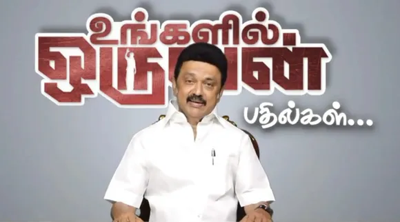 கள ஆய்வில் முதலமைச்சர்… மாவட்டம் தோறும் சுற்றுப் பயணம் செய்ய மு.க. ஸ்டாலின் திட்டம்