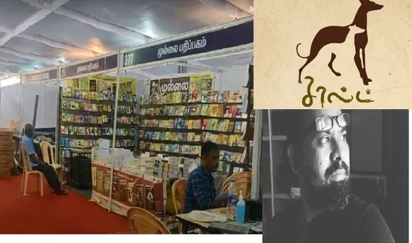 சென்னை புத்தக கண்காட்சியில் ஸ்டால்கள் ஒதுக்குவதில் பாரபட்சமா? புதிதாக வெடித்த புகார்