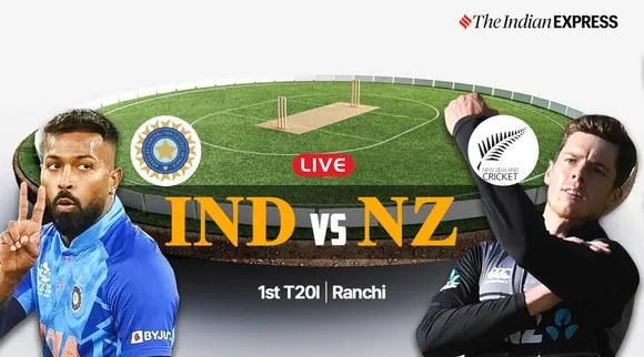 IND vs NZ 1st T20: பேட்டிங், பவுலிங்கில் கலக்கிய நியூசிலாந்து... இந்தியாவுக்கு மோசமான தோல்வி!