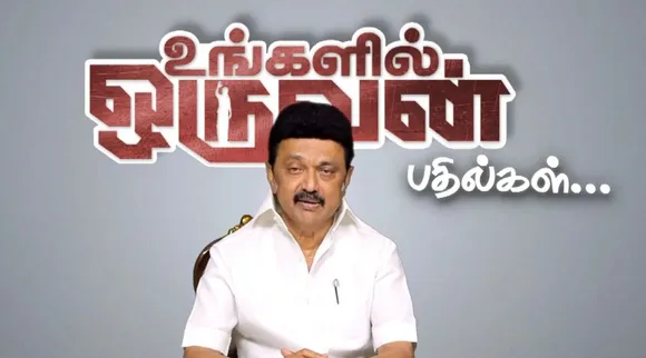 92 வயது முதியவர் வழங்கிய 300 புத்தகங்கள்: பெருமிதம் கொள்ளும் முதல்வர்