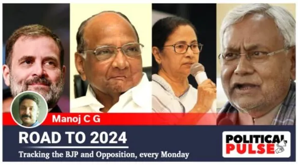 2024 மக்களவை தேர்தல்: எதிர்க்கட்சிகளின் மகா கூட்டணி திட்டம்!