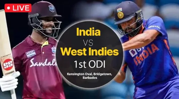 IND vs WI 1st ODI: 114 ரன்களுக்கு சுருண்ட வெஸ்ட் இண்டீஸ்; 5 விக்கெட் வித்தியாசத்தில் இந்தியா அபார வெற்றி!