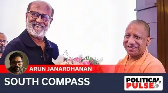 Rajini and Yogi