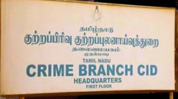 Tamil News Updates| ரூ.4 கோடி பறிமுதல் விவகாரம்: பா.ஜ.க முக்கிய நிர்வாகிகள் இன்று ஆஜராக சிபிசிஐடி சம்மன்