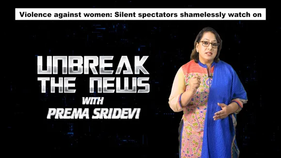 Sexual assault victim paraded in Delhi, silent spectators shamelessly watch on | Unbreak the News with Prema Sridevi - Ep 25