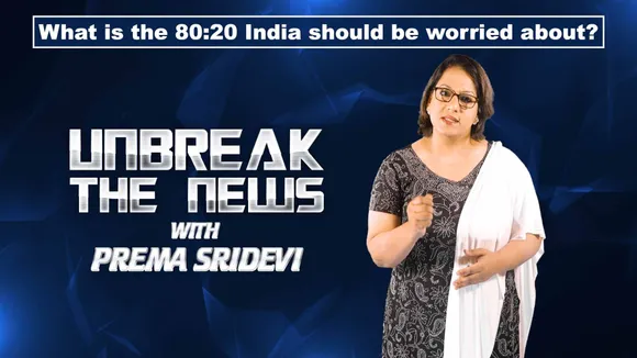 What is the 80:20 India should be worried about? | Unbreak the News with Prema Sridevi - Ep 20