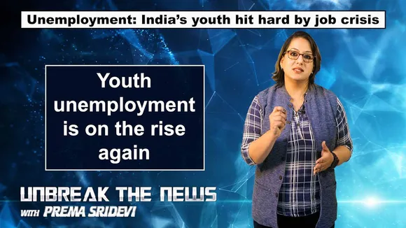 Unemployment: India’s youth hit hard by job crisis | Unbreak the News with Prema Sridevi - Ep 29