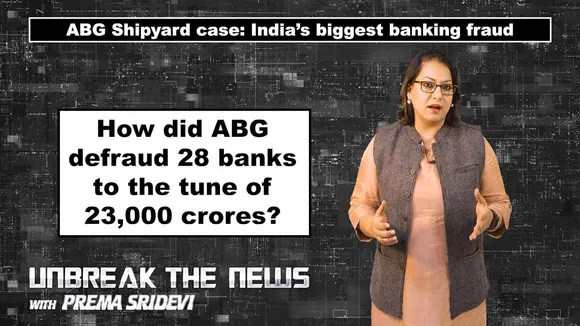 ABG Shipyard case: India’s biggest banking fraud | Unbreak the News with Prema Sridevi - Ep 32