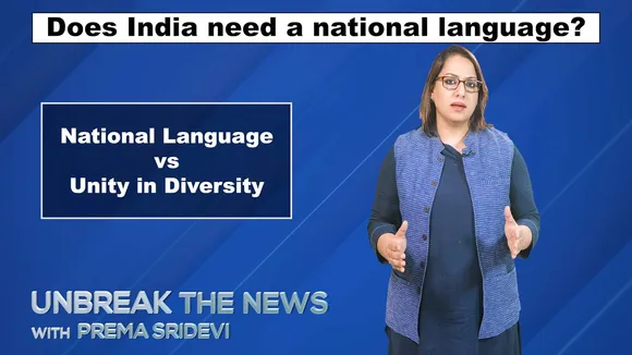 Does India need a national language? | Unbreak the News with Prema Sridevi - Ep 53