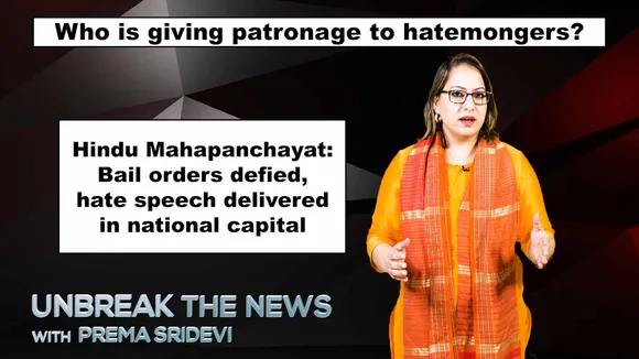 Who is giving patronage to hatemongers? | Unbreak the News with Prema Sridevi - Ep 45