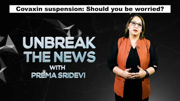 Covaxin suspension: Should you be worried? | Unbreak the News with Prema Sridevi - Ep 46
