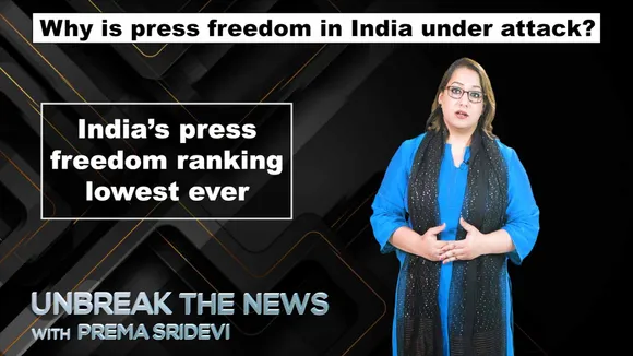 Why is press freedom in India under attack? | Unbreak the News with Prema Sridevi - Ep 54