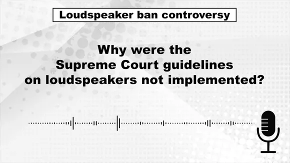 Loudspeaker ban needs uniform implementation | Loudspeaker ban controversy | The Probe Podumentary