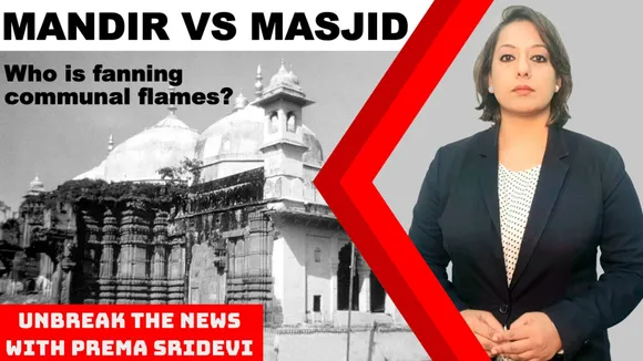 Gyanvapi Mosque: Hindus vs Muslims: Who is fanning communal flames? | UnBreak the News with Prema Sridevi
