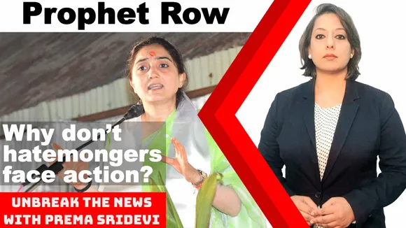 Prophet Row: Why don’t hatemongers face action? | Unbreak the News with Prema Sridevi – Ep 62