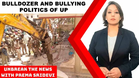 Lawlessness in UP | Bulldozer politics reaches its peak | Unbreak the News with Prema Sridevi– Ep 63