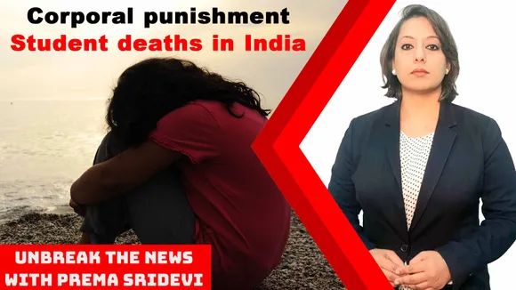 Surge of student deaths, a cause for concern | Unbreak the News with Prema Sridevi | Ep 75