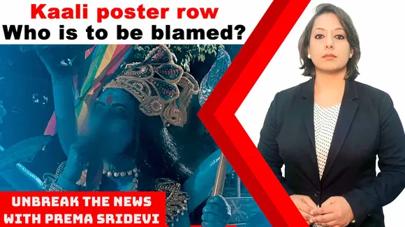 Smoking Kaali Poster Row: Who is to be blamed? | Unbreak the News with Prema Sridevi – Ep 70