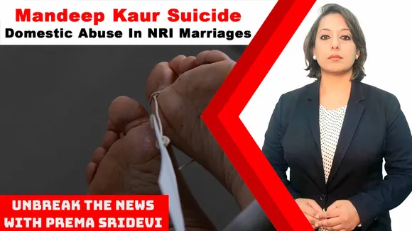 Mandeep Kaur Suicide: Domestic Abuse In NRI Marriages | Unbreak the News with Prema Sridevi | Ep 79