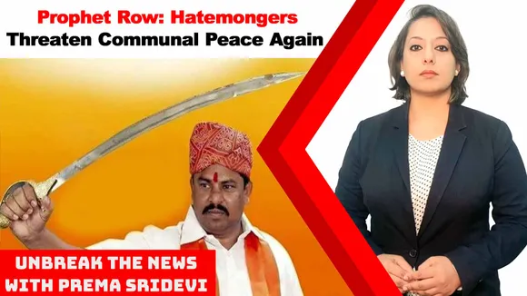 Prophet Row: Hatemongers Threaten Communal Peace Again | Unbreak the News with Prema Sridevi | Ep:82