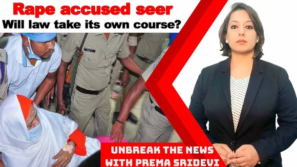 Rape accused seer: Will law take its own course? | UnBreak the News with Prema Sridevi | Ep:86