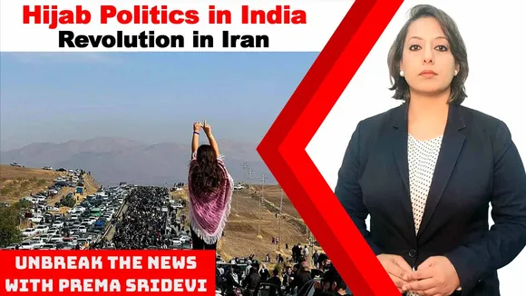 Hijab Politics in India as Revolution Rages in Iran | UnBreak the News with Prema Sridevi | Ep:100