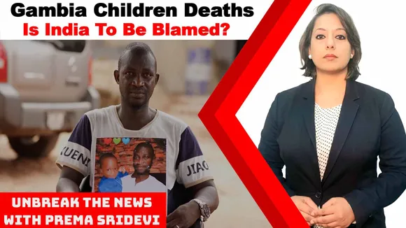 Gambia Children Deaths: Is India To Be Blamed? | UnBreak the News with Prema Sridevi | Ep:96