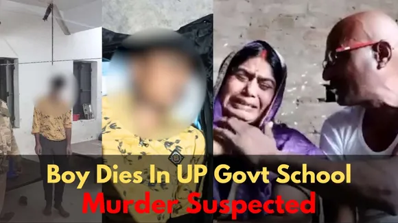 Boy’s Mysterious Death In UP Government School Sparks Outrage