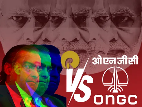 RIL Vs ONGC