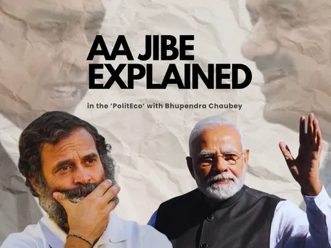 Modi's Political Strategy Explained: Why Drag Adani-Ambani into Politics?